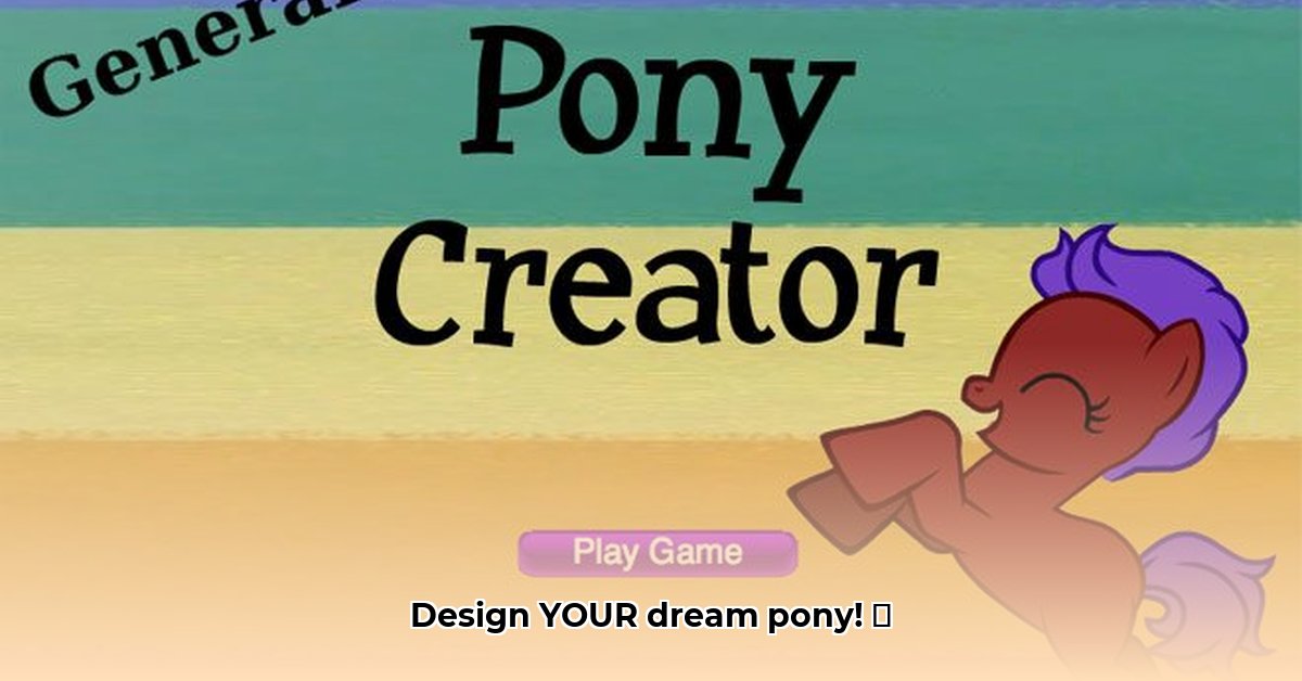 mlp-pony-creator-game